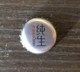 /album/tsingtao/tsingtao-draft-custom-jpg/